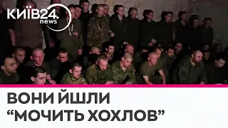 "Триразове харчування та 8 годин сну": російські солдати все частіше здаються в полон