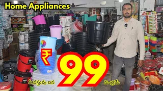 ₹ 99 Home appliances Steel & Plastic Items hyderabad Shopping | Begum Bazar Market |