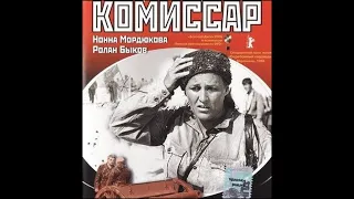 Komissar (La comisaria) - Aleksandr Askoldov, 1967, URSS (IMPORTANTE VER DESCRIPCION)