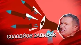 ГОРИТЬ-ПІДГОРАЄ: СОЛОВЙОВ коментує візит Зеленського до США