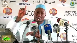 008 Surat Al-Anfal ( Début du versets 1 à 10 )Ali Abdur-Rahman al-Huthaify & Imam Abdoulaye Koïta 🇲🇱