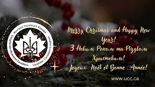 UCC National Christmas Greeting