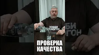 ПРОВЕРКА КАЧЕСТВА САМОГОНА И ВОДКИ.