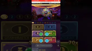 Dream catcher casino 7X and 2X