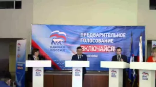 Предварительное голосование: дебаты. Орехово- Зуево. 24.04.16