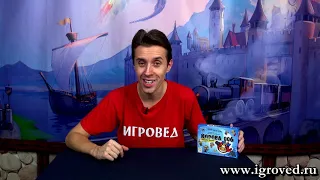 Корова 006. Юбилейное издание. Обзор настольной игры от Игроведа