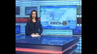 Новости Новосибирска на канале "НСК 49" // Эфир 22.06.18