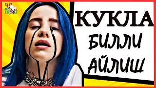 DOLL Billie Eilish WINGS BLACK Tears // HOW TO MAKE PART 1 // Muza Rukodeliya