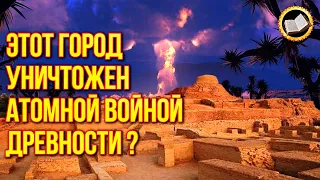 Загадочная гибель Мохенджо-Даро (Mohenjo-daro). Атомная война в Древней Индии