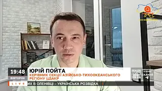 ПОГРОЗИ КНР: Китай не готовий до проведення військової операції у Тайвані / ПОЙТА