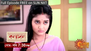 Kanyadaan | Episodic Promo | 09th Sep 2022 | Sun Bangla TV Serial | Bangla Serial