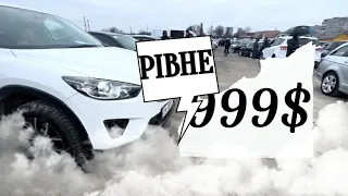 Авторинок м.Рівне | чи змінились ціни!? | 🇺🇦18.03.2023📞0978911118 •автопідбір