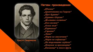 2  Марияна Спасова   2 място, 2 възр  категория, СУ „Никола Йонков Вапцаров“, Айтос