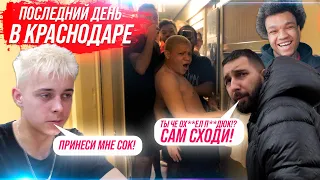 ССОРА КАРЕНА И КРАПА! ВЛОГ С ФИНАЛА МЕДИАЛИГИ