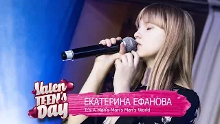 Екатерина Ефанова - It's A Man's Man's Man's World | ValenTEEN's Day 2018 в Emporio Cafe