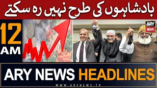 ARY News 12 AM Headlines 7th June | 𝐀𝐡𝐬𝐚𝐧 𝐈𝐪𝐛𝐚𝐥 𝐊𝐚 𝐀𝐡𝐚𝐦 𝐁𝐚𝐲𝐚𝐧