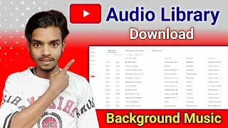 Youtube library se music download kaise kare | Youtube library music | Youtube audio library