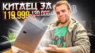 Китайский ноутбук за 119.999 рублей c RTX4060! Thunderobot 911 M G2 Pro 7