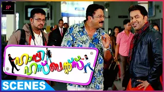 Indrajith Meets Samvrutha Sunil | Happy Husbands Movie | Jayaram | Indrajith | Jayasurya