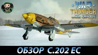 War Thunder : Обзор C.202 EC