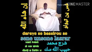 Ay léral jie Latife ak serigne moudou hbib Séke