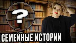 Что почитать осенью? Лучшие семейные саги и книги о любви