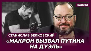 Белковский о том, что будет с 9-летним сыном Путина Иваном