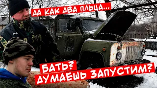 Запускаем с батей мотор V8 на ГАЗ 53, который стоял 5 лет и продаем его | 4k video