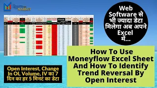 How To Use Moneyflow Excel Sheet And How To Identify Trend Reversal By Open Interest #trendreversal