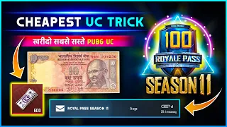 Cheapest Way to Buy UC in PUBG Mobile Midasbuy New Trick for Cheap UC By COOL GAMERS