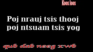 Poj nrauj tsis thooj poj ntsuam tsis yog( qub dab neeg) 11/16/2023