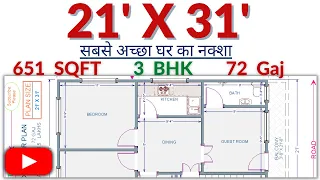 21X31,72Gaj,67Gaj to 80Gaj,House plan,Ghar kaDesign,#houseplantoday,651sqft,15X30,3D,Full Dimension