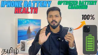 How Optimized Battery Charging works in iPhone? || iPhone Battery Health - How to maintain it? Tamil
