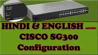 Cisco SG 300 Configuration