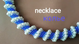 Жгут из бисера или бусин. Мастер-класс. Necklace