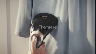 Відпарювач для одягу Philips - як відпарити блузку за допомогою відпарювача Philips?