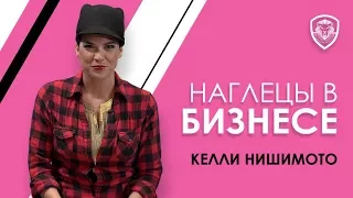 Наглецы и агрессоры в бизнесе | Почему важен строгий контракт