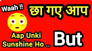 WAAH !!🧜‍♂️🧜‍♀️❤ छा गए आप - AAP UNKI ☀️SUNSHINE HO ⚜ HIS/HER CURRENT ENERGY UPDATE