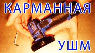 Обзор мини-болгарки, электро-лобзика, мини-циркулярки, болгарки ушм  PROSTORMER