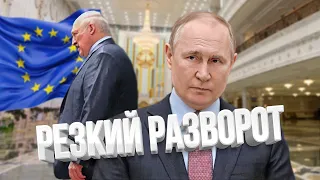 Лукашенко захотел в ЕС. Проблемы с Путиным / ПРОБЕЛ