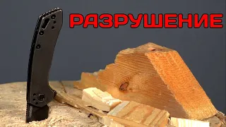 Kershaw RADAR - может его достаточно?