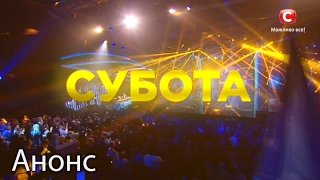 Второй полуфинал национального отбора на  Евровидение 2017. Смотрите 11 февраля