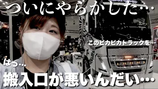 トラブル続出⚠️とにかく落ち着いて走りきらないといけないのに…