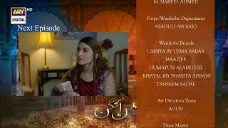 Mann Aangan Episode 38 | Teaser | ARY Digital Drama