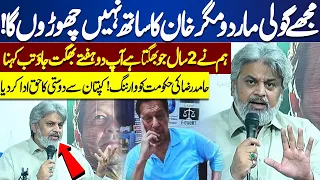 "Mujhi Goli Mar Dooo" Hamid Raza Today Blasting Speech | Sunni ittehad Council | Dunya News