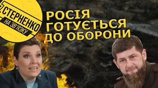 На росії сирени, риють окопи та перевіряють бункери. Оборона Бєлгорода замість взяття Києва