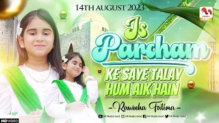 Is Parcham Kay Saye Talay | Raweeha Fatima | 14 August Song | Official Video | M Media Gold