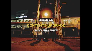 HIGHBREED CLUB "CONTENTS UPGRADE" Part 01