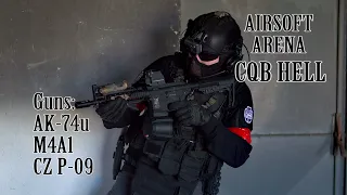 Airsoft Extreme CQB - Arena Hell