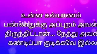 சி.ற.க.டி.க்.க._.ஆ.சை._.இ.ன்.று._.&._.நா.ளை. 07th to 08th May 2024 | 07/05/24 to 08/05/24